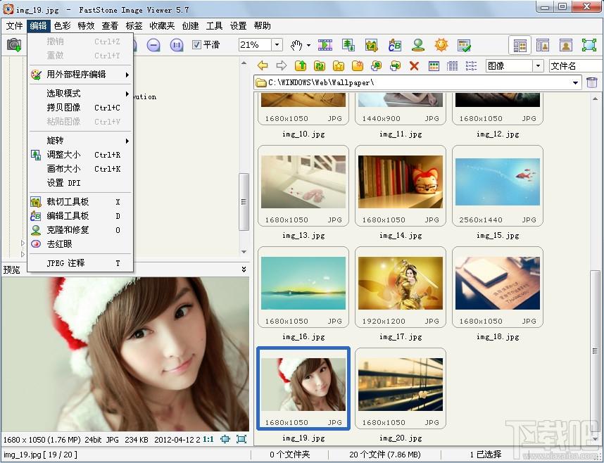FastStone,FastStone Image Viewer,faststone image viewer中文版