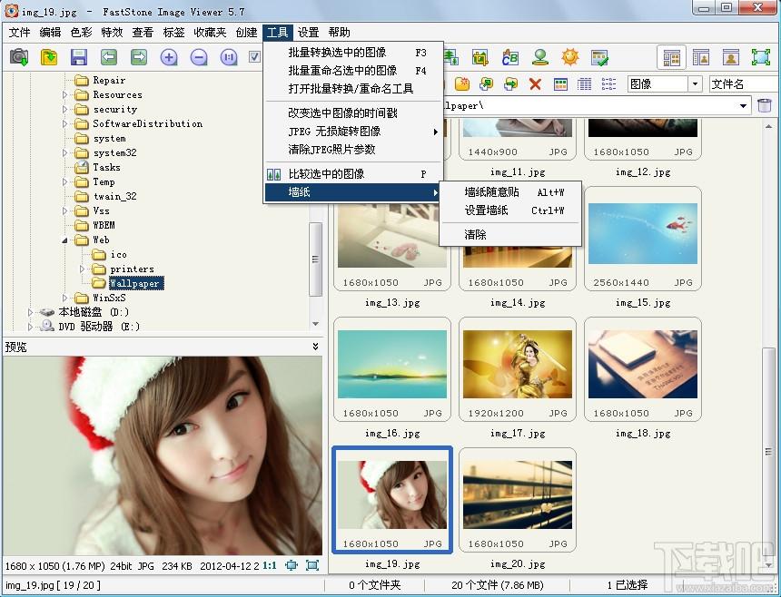 FastStone,FastStone Image Viewer,faststone image viewer中文版