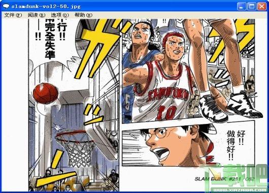 CDisplay,CDisplay下载,漫画阅读工具