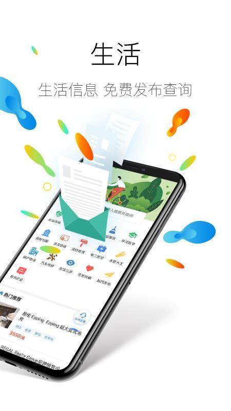澳洲印象app下载,澳洲印象手机版