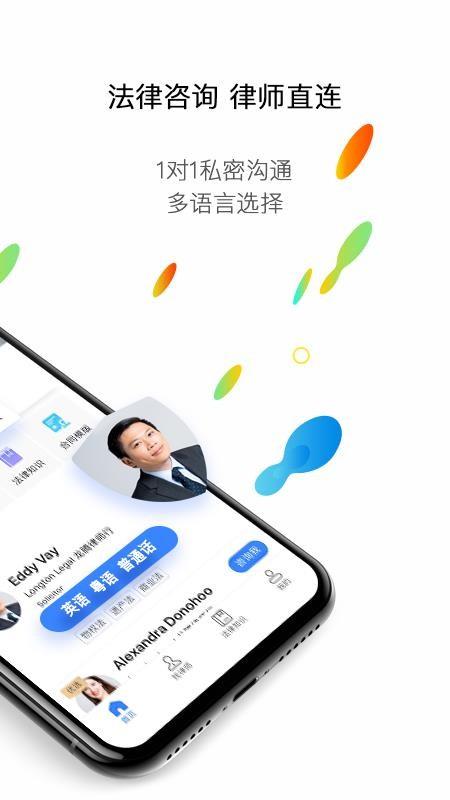 澳洲印象app下载,澳洲印象手机版