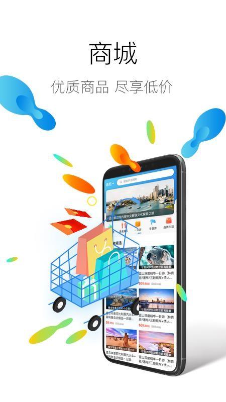 澳洲印象app下载,澳洲印象手机版