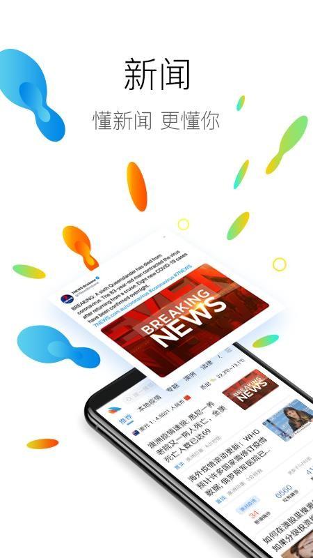 澳洲印象app下载,澳洲印象手机版