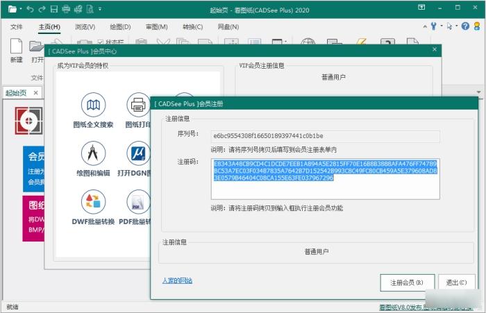 CADSeePlus,图像查看.