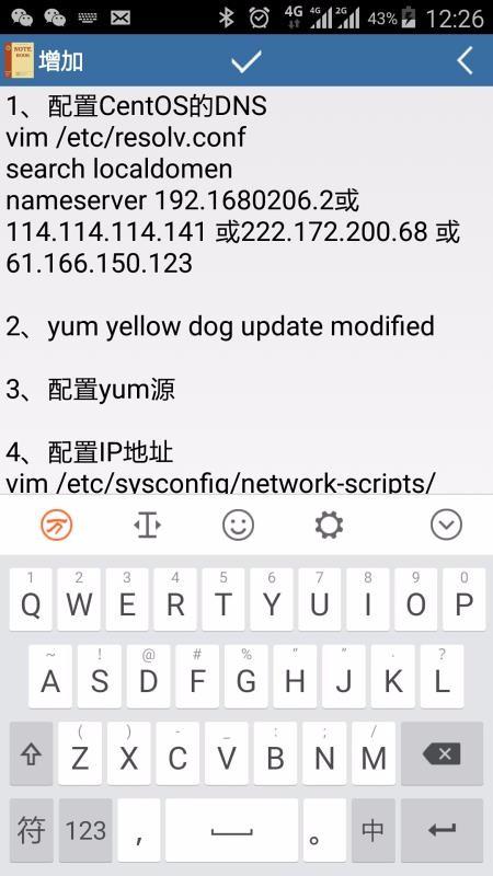 记事本app下载,记事本手机版