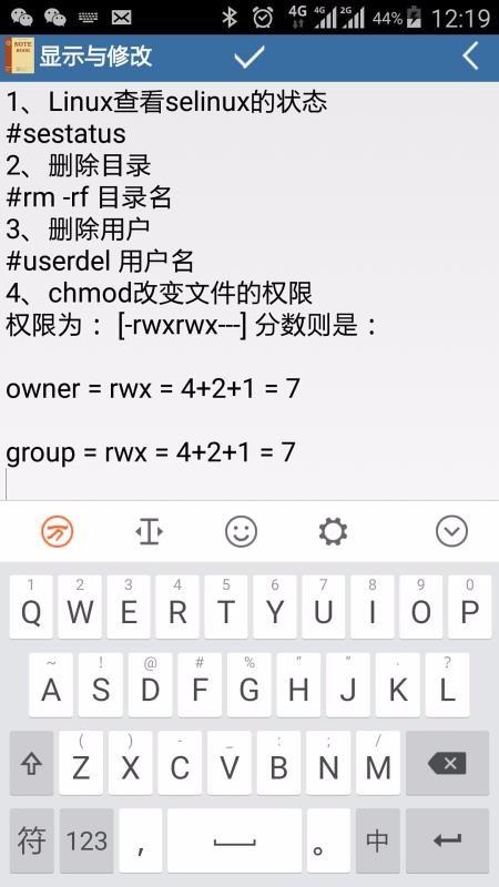 记事本app下载,记事本手机版