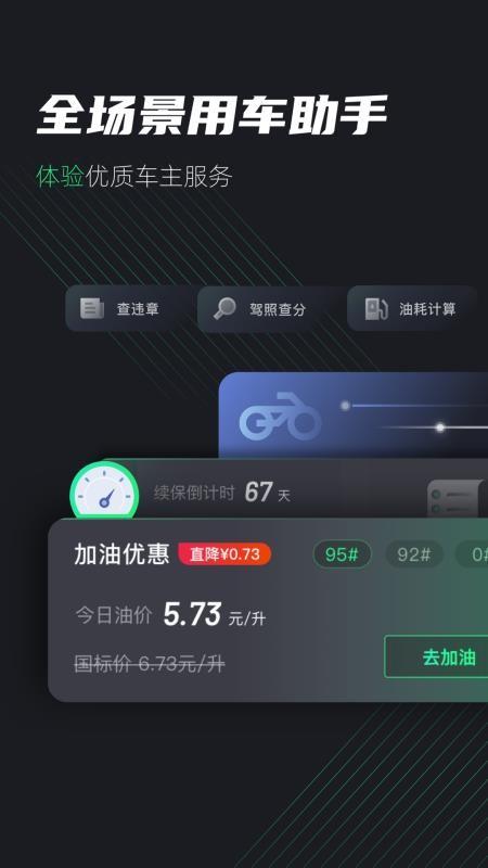 摩友app下载,摩友手机版