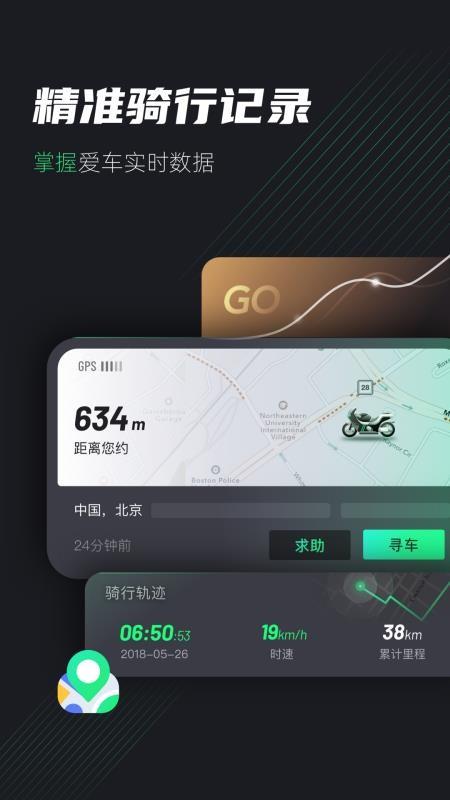摩友app下载,摩友手机版