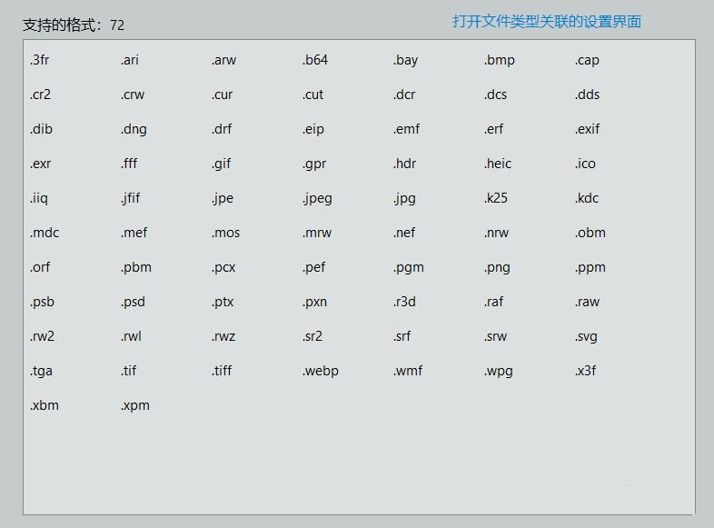 打印,heic,exif.