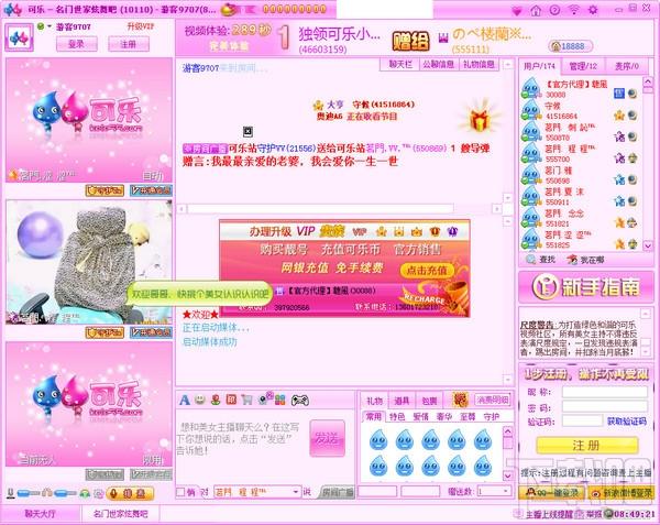 可乐视频,可乐视频社区,可乐视频社区下载