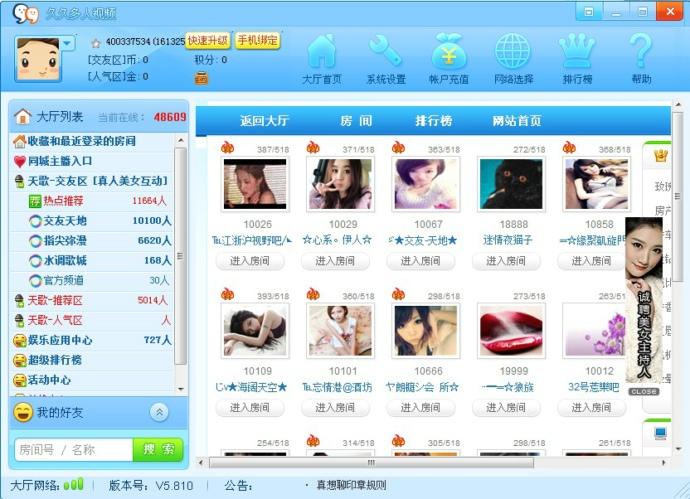 久久多人视频下载,久久多人视频