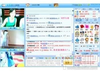 久久多人视频下载,久久多人视频