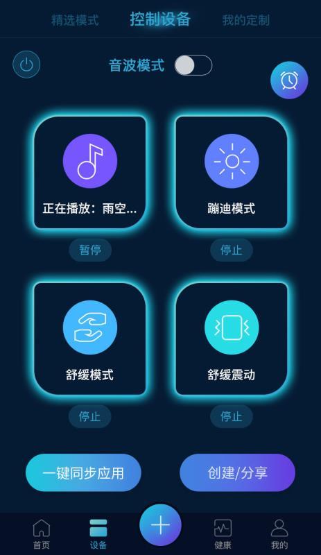 智联乐家app下载,智联乐家手机版