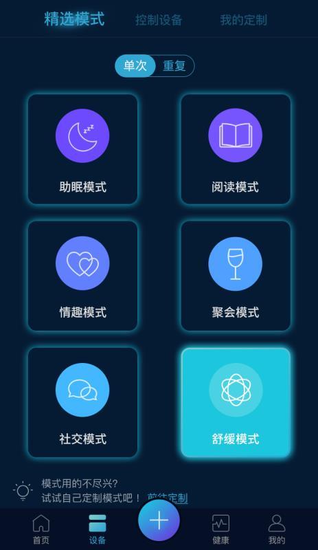 智联乐家app下载,智联乐家手机版
