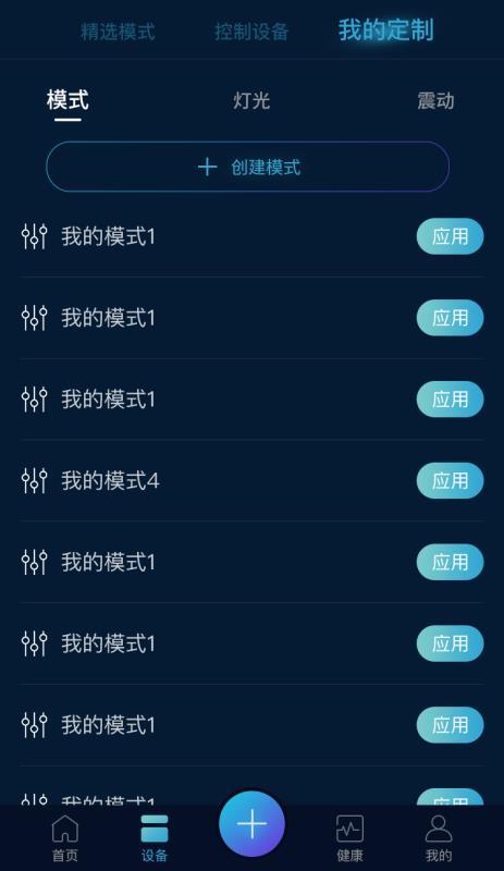 智联乐家app下载,智联乐家手机版