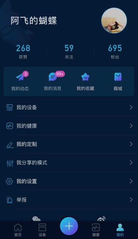 智联乐家app下载,智联乐家手机版