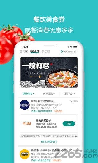 新潮战士newtrohighter下载,新潮战士,韩系手游,rpg手游