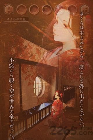 逃脱游戏樱花祭中文版下载,逃脱游戏樱花祭,解谜手游,逃脱手游
