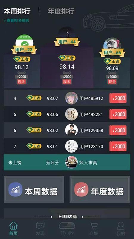 伴尼同行app下载,伴尼同行手机版