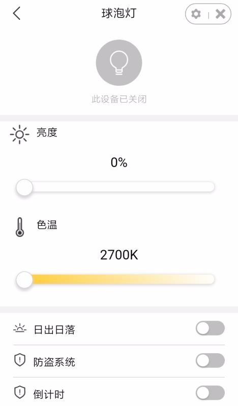 极动魔控全球app下载,极动魔控全球手机版