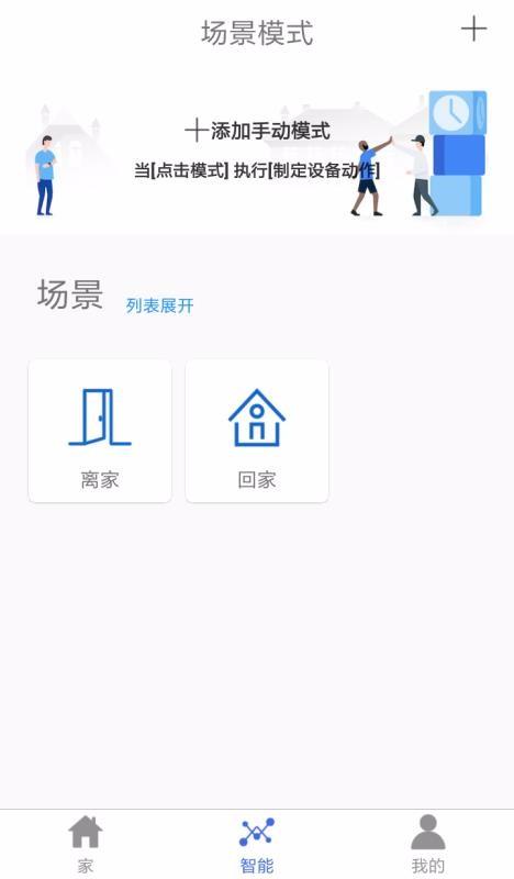 极动魔控全球app下载,极动魔控全球手机版