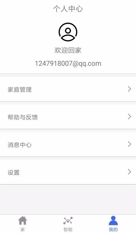 极动魔控全球app下载,极动魔控全球手机版