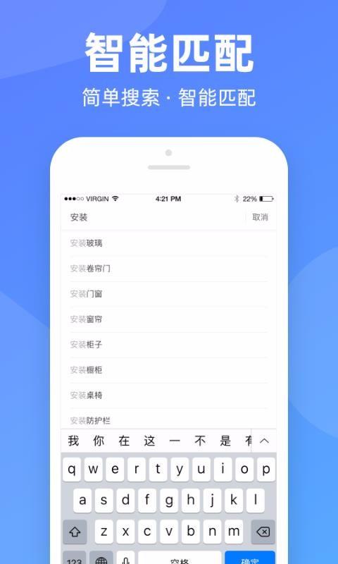 钉零app下载,钉零手机版