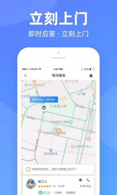 钉零app下载,钉零手机版