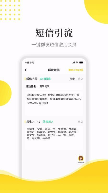 傻瓜引流app下载,傻瓜引流手机版