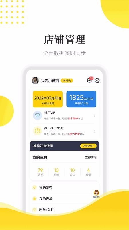 傻瓜引流app下载,傻瓜引流手机版