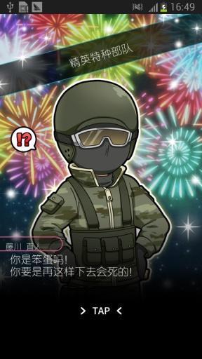 我的百变男神汉化版下载,我的百变男神,文字游戏,放置游戏