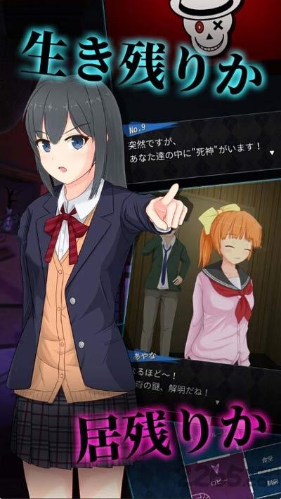 死神侦探少女汉化版下载,死神侦探少女,解谜游戏,冒险游戏
