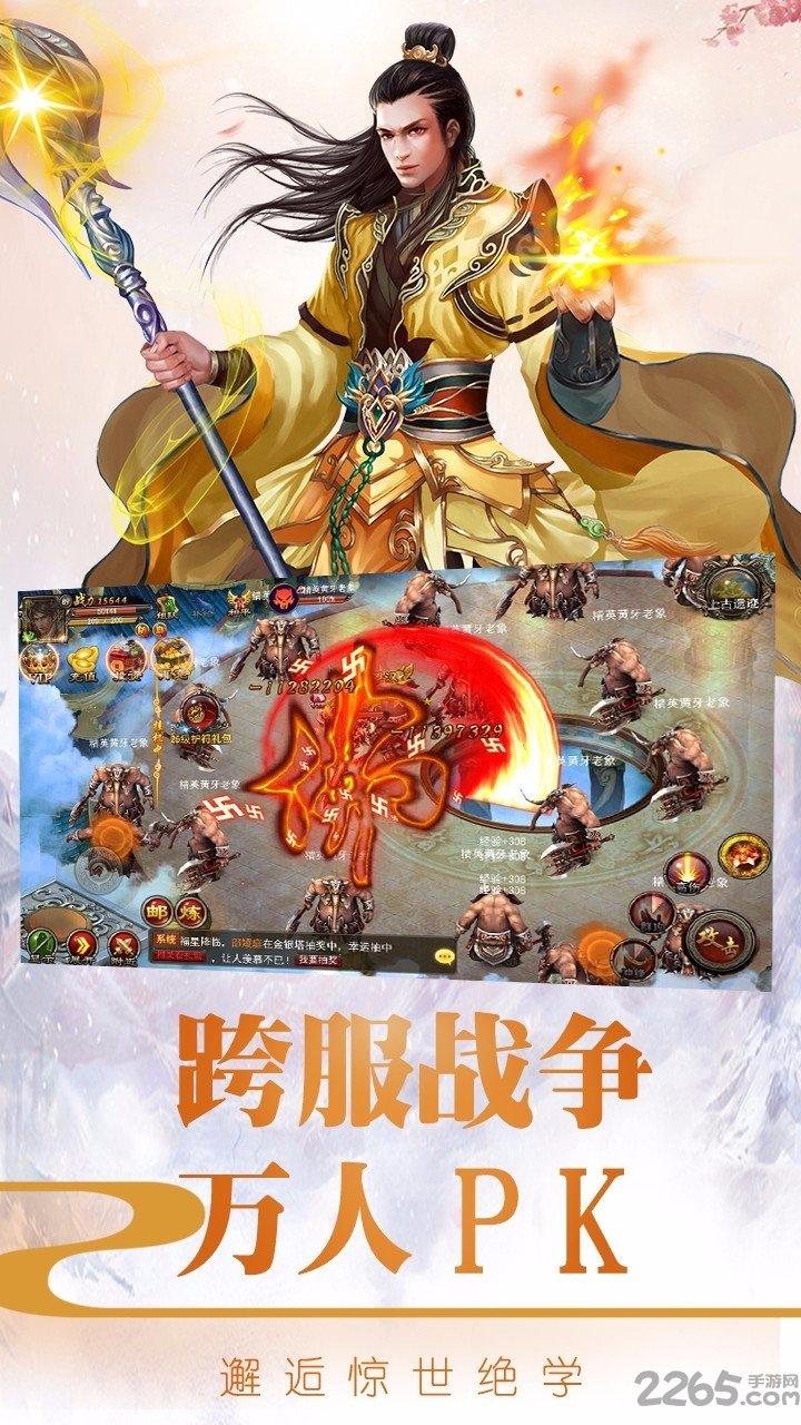 猎鹰战记手机版下载,猎鹰战记,战斗手游,策略手游