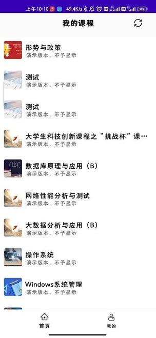 好签助手app手机版下载,好签助手,工具app