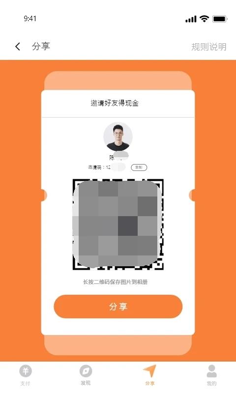 乐易生活平台(改名快惠通)下载,乐易生活,店铺管理app