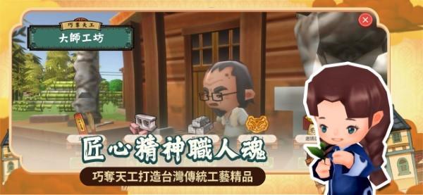 恒乐町新生游戏下载,恒乐町新生,模拟游戏,放置游戏
