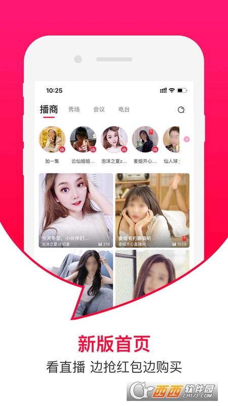 曼享精致生活,曼听姑娘,曼听生活王永亮简介.