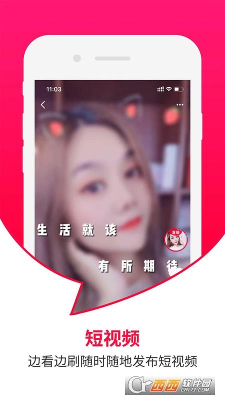 曼享精致生活,曼听姑娘,曼听生活王永亮简介.