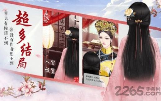 大唐琉璃梦之兰陵王妃官方版下载,大唐琉璃梦之兰陵王妃,模拟游戏,大唐琉璃梦