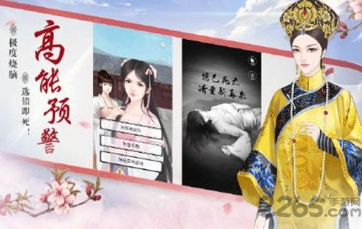 大唐琉璃梦之兰陵王妃官方版下载,大唐琉璃梦之兰陵王妃,模拟游戏,大唐琉璃梦