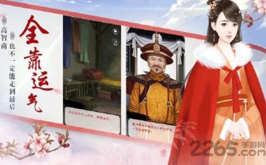 大唐琉璃梦之兰陵王妃官方版下载,大唐琉璃梦之兰陵王妃,模拟游戏,大唐琉璃梦