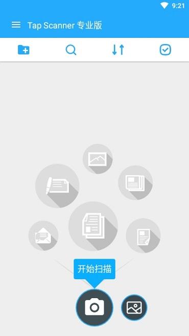 nfc卡模拟器解锁专业版下载,nfc卡模拟器,出行app,工具app