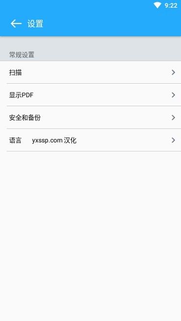 nfc卡模拟器解锁专业版下载,nfc卡模拟器,出行app,工具app