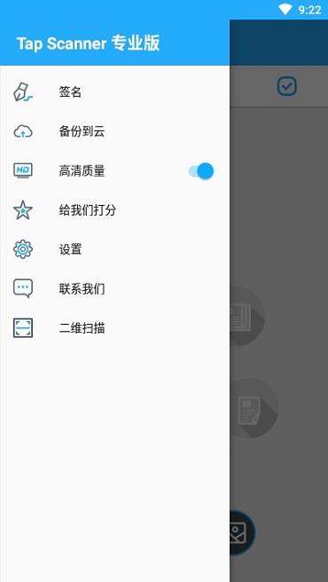 nfc卡模拟器解锁专业版下载,nfc卡模拟器,出行app,工具app