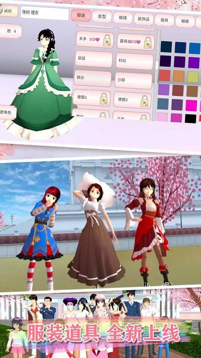 高校少女打工模拟器游戏下载,高校少女打工模拟器,校园游戏