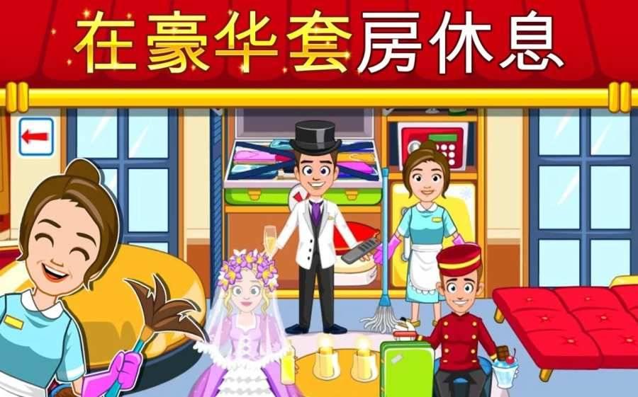 我的小镇饭店手机版下载,我的小镇饭店,模拟游戏,经营游戏,休闲游戏