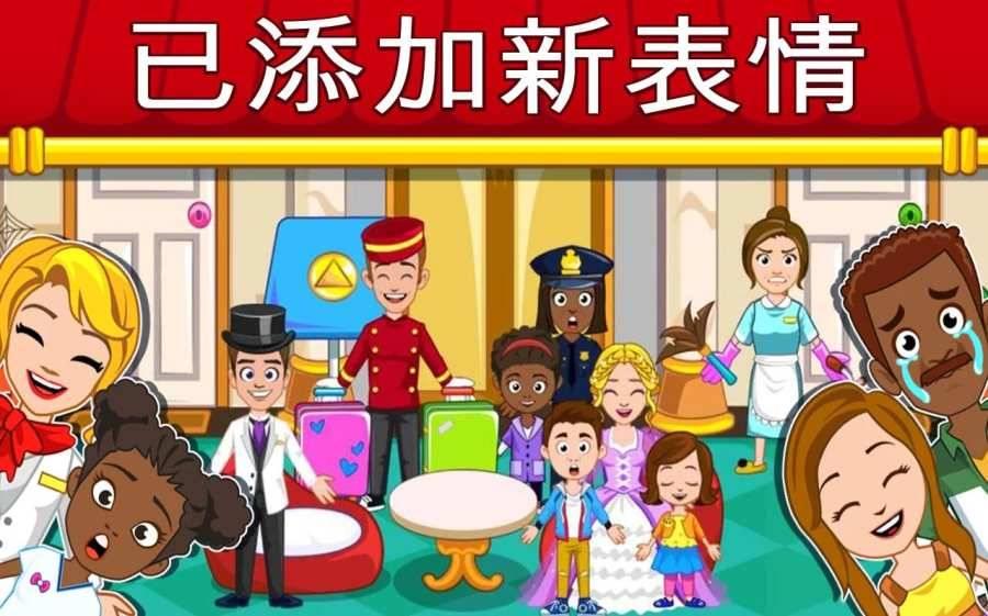 我的小镇饭店手机版下载,我的小镇饭店,模拟游戏,经营游戏,休闲游戏
