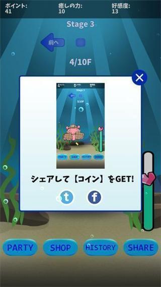 面蛸水族馆手机版下载,面蛸水族馆,日系游戏,养成游戏