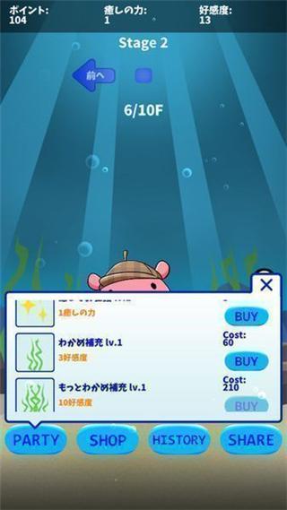 面蛸水族馆手机版下载,面蛸水族馆,日系游戏,养成游戏