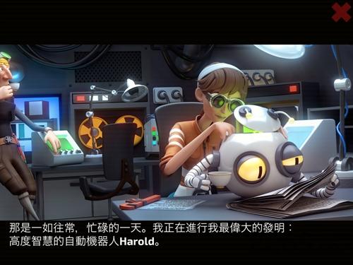 德尔塔岛游戏中文版下载,德尔塔岛,解谜游戏,冒险游戏,射击游戏